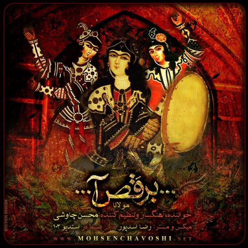 Stream mohsen chavoshi _ Beraghsa(new) by mchkurdistanfans | Listen ...