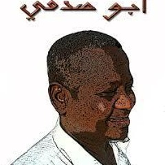 عزالدين ( ميناى ) موسيقى وتسجيل حمدى الدكرونى