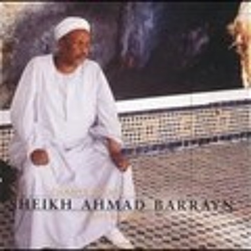 موال يا علبة الصبر كامل - الشيخ أحمد البرين