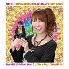 Funky Pop 7