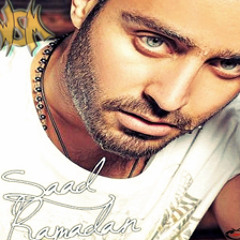 Saad Ramadan - El Bayt El Lebnaneh - البيت اللبناني - سعد رمضان
