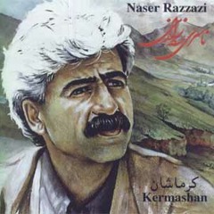 ناصرى رزازى