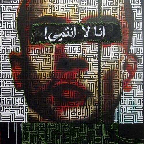 أصبحَ عندي الآنَ بندقيه