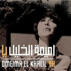 لبسو الكفافي