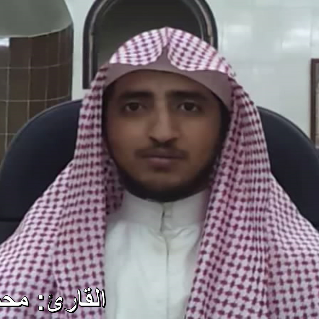 Stream Almohunnd Listen To Playlist 