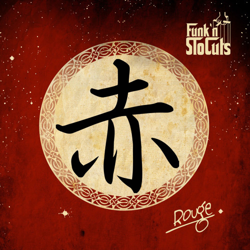 Rouge_Funk'n'SloCuts