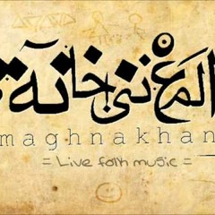 Live Maghna Khan - المغنى خانة - دقه قديمه