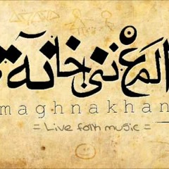 Live Maghna Khan - المغنى خانة - الشارع الحر
