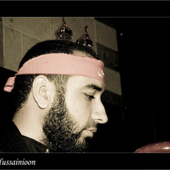 مـن بـعـد هـضمـنـا بالـكـوفـة يا حـبـايـب