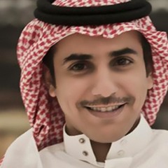 آخر دروبي - فهد المساعد