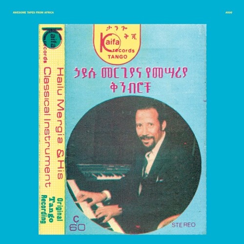 Ethiopian jazz