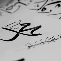 عمل يكفيك الله همك ويغفر لك ذنبك ! - نبيل العوضي