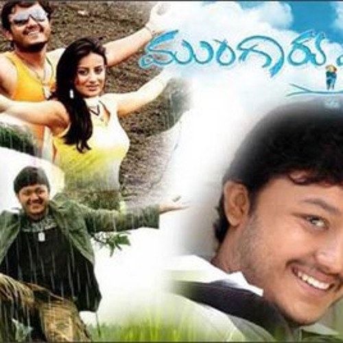 Mungaru Malaye - Sonu Nigam