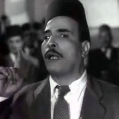 المرافعة التاريخية - عبد الفتاح القصري