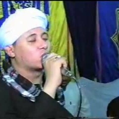الشيخ ايمن هريدى وحفلة الغزالة كامله - اهداء للاعضاء صفحة بوابة الصعيد الكرام