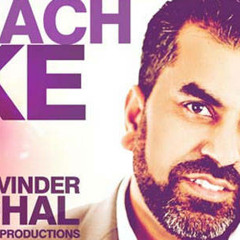 Kulvinder Johal Ft.Kaos Productions - Nach Nach Ke- punjabi song 2013