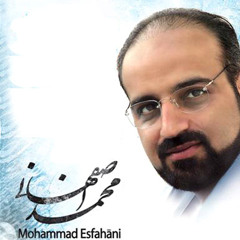 Mohamad Esfahani - Maro Ey Doost