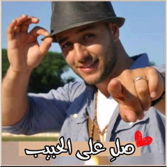 يا نبي سلام عليكَ