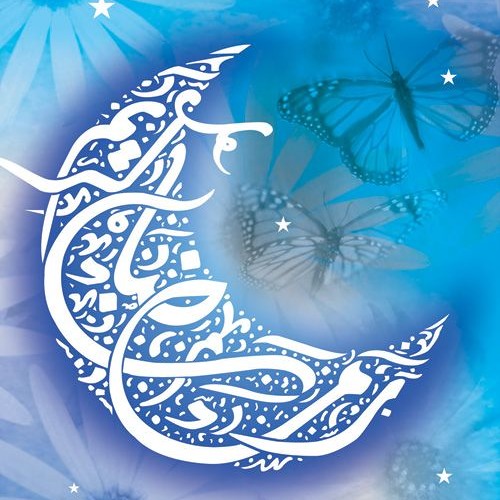 اهو جه يا ولاد - رمضان كريم