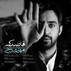 Mehdi Yarahi - Ghasedak