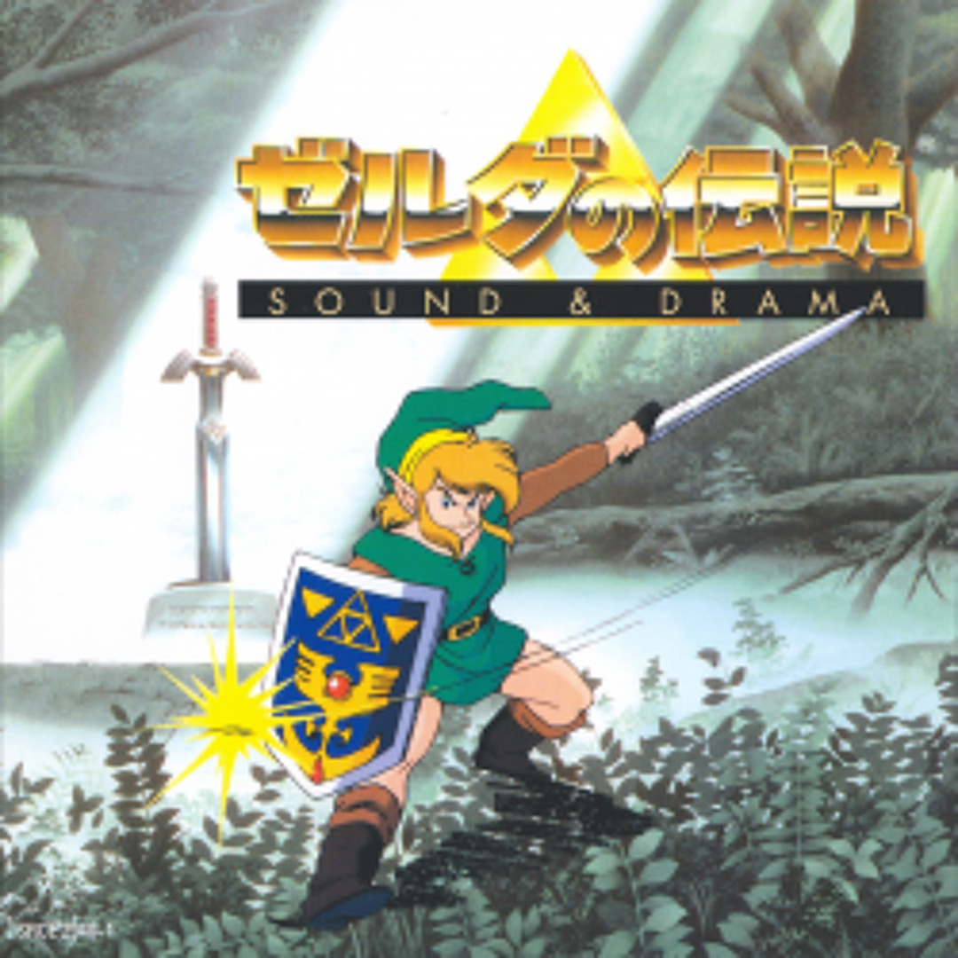 レコード Zelda ZELDA Zelda – Zelda – Vinyl (7