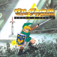 Music used in BS Zelda no Densetsu & BS Zelda no Densetsu: Inishie no Sekiban