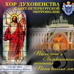 Preobrazhensky March