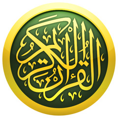 ياسر الدوسري- سورة الشرح