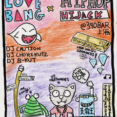 LOVE BANG MIX FOR UPTOWN RECORD STORE, SIDE B  HEATWOLVES