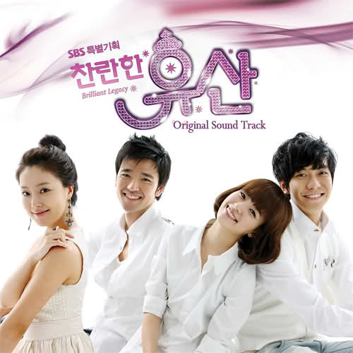 Spring Rain - Ji Hye (지혜) [Shining Inheritance/Brilliant Legacy OST]