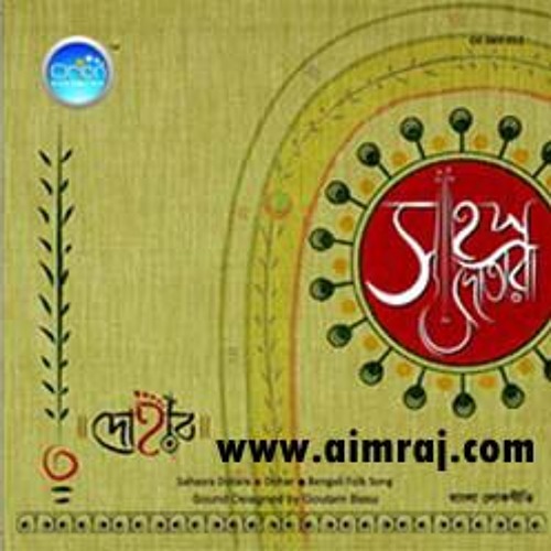 Dohar - Chol Mini