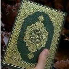 نشيد يا حامل القرآن