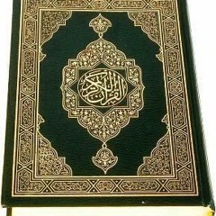 نشيد يا صاحب القرآن