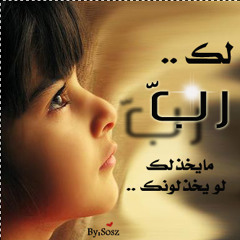 دعاء مُبكي القطامي