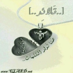 .مُتعبْ