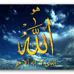 الشيخ القريطي سورةالبقره عمرالهمداني