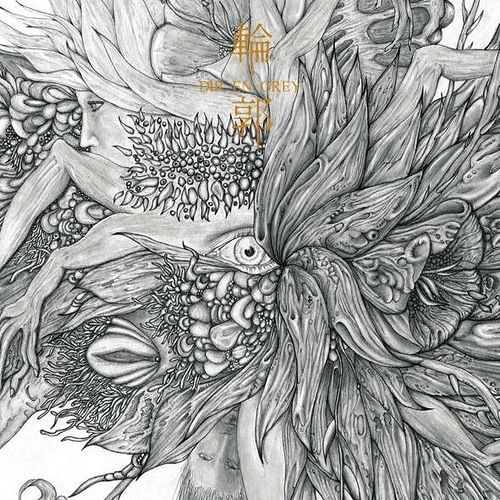 dir En Grey 輪郭 (Rinkaku)