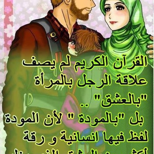ممكن اكون رومانسي ومتدين ؟؟ معُز مسعود