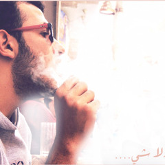 أغنية على الممر -موال تعيشي يا ضحكة مصر