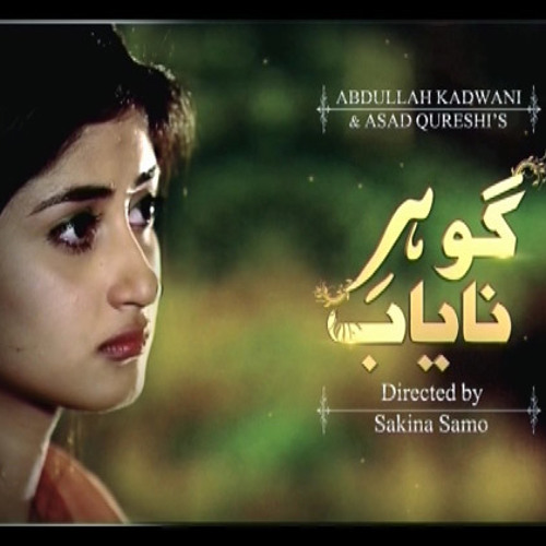 gohar e nayab title song mp3