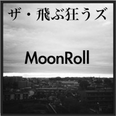 千年幻想郷 ~history of the moon~ギターロックアレンジ「GenSo Moon」