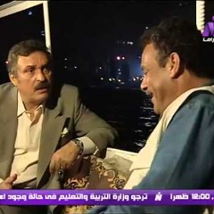 مسلسل الاصدقاء المقدمة محمد قنديل