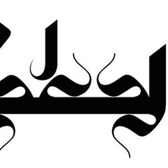 Muhammed Nour - The Harmony Band