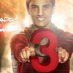 Mohammed Assaf Tribute Mix (iAsh Mix) [Vote for #محمد عساف 3] (Arab Idol Special)