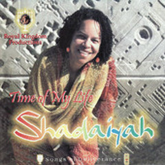 YAHUAH Elohim Of Yisra el