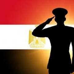 تسلم إيديك
