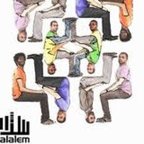 Salalem Band - Kaboria فرقة سلالم - أغنية كابوريا