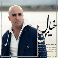Saman Alibakhshi - Khiale Man.cafemusic