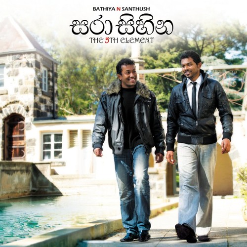 Sara Sihina Bns Melody Version By Chrishan E Fernando Sara Sihina Bns Melody Version By Chrishan E Fernando