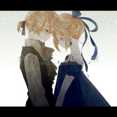 Romeo and Cinderella ( English Version )